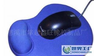 護腕鼠標墊 舒適實用，從慈溪鼠標墊廠看橡膠廣告鼠標墊的制造工藝