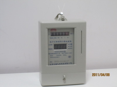 插卡式電表 推動(dòng)智慧用電的新一代預(yù)付費(fèi)解決方案